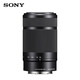 Sony (SONY) E55-210mm F4.5-6.3 APS-C format landscape portrait telephoto telephoto lens black standard