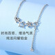 MZMZpt950 Platinum Necklace Female Star Platinum Necklace Love Clavicle Chain Chinese Valentine's Day Gift for Girlfriend Light Luxury Style - Starry Stars Free Engraving Exquisite Gift Box