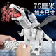 Tangmi Electric Remote Control Mecánico Dinosaurio Robot Educación temprana Historia de aprendizaje Máquina de aprendizaje Juguete Niños Regalo de vacaciones