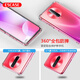 ESCASE is suitable for Redmi Redmi k30/30i mobile phone case speed version protective cover Xiaomi all-inclusive airbag anti-fall (with lanyard hole) ES-iP9 series upgraded version transparent white