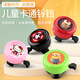 Bikebros Children's bicycle Bicycle Bicycle Bicycles Cartoon Cartoon Board Barrier Cars Crossing accessories Red American Team
