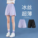 Pig Pitt (PIG/PETER) girls' sports shorts summer thin 2025 new ice silk children's quick-drying pants summer girls' big children's casual pants 9889 white + 18410 purple [set] 170 cm