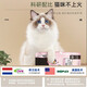 Navaarch (Navarch) Sandwich Meow Crisp 450g Indoor Cat Food Natural Food Cat Food General Fish Flavor 450g*3 Pack