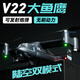 美国V-22鱼鹰直升机运输机光流定位无刷航拍无人机黑科技遥控飞机 无刷版超大鱼鹰+航拍+光流 练习-2块电池【收藏加购送配件】