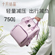 Oktober Crystal Mommy Bag Rucksack Mom Bag Handheld Multifunktion großer Kapazität Mutter und Baby New Modes Bag Bran Pulver [20 l]