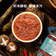 Xiangguo Fresh Shrimp Paste 160g Authentic Shrimp Sauce Instant Rice Shrimp Shrimp Seasoning Sauce