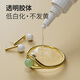 
Long time 9901 Jewelry glue inlaid jade repair transparent and scratch-free ring jewelry pearl earrings beeswax amber sticky jade jade jade gemstone hair stud earrings quick dry jewelry special glue (1 pack)