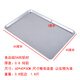 Chuang Fei Niao commercial oven pure aluminum baking pan rectangular 60*40 baking oven baking pan mold pizza bread tray 0.8 thick 60*40*3 pure aluminum baking pan weight 1.8Jin Jin equals 0.5kg