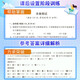 2025新思路辅导与训练六年级七年级八年级上下册数学物理六七八年级上下册物理化学八年级九年级全一册上海初中六七八九年级下册教材教辅新思路辅导与训练沪教版教材上海科学技术出版社 【新版】化学【九年级全一