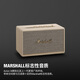 Marshall ACTON III third generation home wireless Bluetooth 5.2 speaker subwoofer milky white