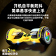 Zola children's electric balance car for 3-6-12 years old, smart somatosensory adult parallel car for 10 to 15 years old, 10-inch reinforced yellow, balanced anti-shake + off-road wheel
