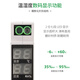 Enjue ENMG LED display temperature and humidity integrated controller ETH60 air moisture-proof and dehumidification constant temperature thermostat ETH60 temperature and humidity integrated thermostat