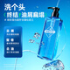 Left and right color oil control, anti-dandruff cleansing shampoo for men's shampoo, hair removal, hair removal, hair removal, hair removal, hair fluffy shampoo 400ml