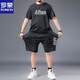 罗蒙（ROMON）肥佬冰丝速干t恤男胖子加肥加大码男装夏季休闲运动短袖短裤套装 黑色826一套 7XL 建议250-270斤