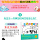 Libro para colorear para colorear para colorear de capacitación visual y capacidad de pensamiento (los 6 volúmenes): Xiaozhihui-Eight Major Cocinas animales Plantas de transporte de transporte Paradise 97 ** 7 ** 8 ** 716