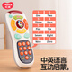 
Huile toys baby and toddler remote control phone phone phone baby children toy phone phone boy and girl 1-3 birthday gift