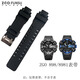 Zhenggang ZGO Zhenggang watch model 898/8981 original strap student electronic watch accessories bracelet waterproof rubber 898/8981 black strap (screws included)