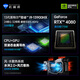 MACHENIKE 16Pro 16-inch water-cooled gaming laptop (13th generation Core i9-13900HX RTX4080 full blood 32G 1T 240Hz dual liquid gold heat dissipation)