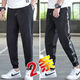 Gewinner der Stadt Long Hosen Herbst und Winter Trendy Harun Works Outfit