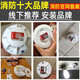 Licoan Internet-connected smoke alarm connected to mobile phone charging pile fire smoke sensor alarm 5G wireless fire alarm Smart smoke alarm connected to mobile phone NB model