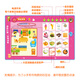 Point électronique chinois et anglais rechargeable Lire la machine à éducation précoce des enfants