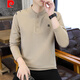 Pierre Cardin (pierre cardin) Chinese style Henry collar long-sleeved T-shirt men's spring autumn casual winter sweatshirt mature and stable bottoming POLO collar apricot regular 2XL 135-150Jin Jin is equal to about 0.5 kg