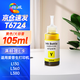 EPSON T6724 Ink adapté à Epson L360 L130 L380 L1300 L310 383 351 313 301 IMPRIDANCE DE BIN INK EPSON T672 Ink jaune grande capacité