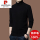 Pierre Cardin high-end wool sweater for men 100% pure wool winter turtleneck sweater thickened warm knitted wool bottoming sweater for men coffee color M 165 recommended 100-120 Jin Jin equals 0.5 kg to wear