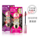 KissMe Waterproof Slim and Curl Mascara Second and Third Generation Long-lasting and Non-smudge Kissme Second Generation Upgraded Black Slim Type