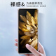 Kaicai [avec un film plein écran - pas jaunissant] Convient pour Oppo Trouver un boîtier de téléphone mobile N3flip Écran pliant Ultra-Thin Transparent Anti-Fall Protection Case OppoFindn3flip [Restaurer la sensation de métal nu]