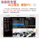 定制网路通工程宝IPC9900Plus+网络模拟摄像机视频监控仪有全功 基础款加寻线IPC9900C PLUS
