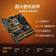 ASUS (ASUS) Z790 Z690 PC Gaming E -Sports La placa base es compatible con DDR5D4 Memoria ASUS TUF Gaming Z790 -PlusD4