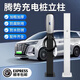 Denza charging pile gun new energy 7kw household original factory adapted to N7N8D9 electric vehicle AC 220V charging pile charging pile column including hook + back plate