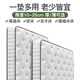 金丝海马床垫椰棕天然乳胶床垫席梦思软硬双面家用薄款高箱床垫子定制拆洗 厚12cm舒适款适中:独立弹簧+乳胶 1350*2000