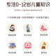 稚游宇宙儿童智能早教留声机故事学习机儿歌英文唐诗婴幼儿卡片 【旗舰款】96张中英文碟片