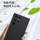 Biyazi eignet sich für Samsung S23 Ultra Mobile Case S23ultra Mobilfunkkoffer, All-Inclusive Ultra-dünn-Anti-Fall-Fall- und Wärme-Dissipation Flüssigkeit Mattes Softschale JK284 Schwarz