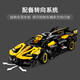 乐高（LEGO）积木拼装机械组系列42151 布加迪Bolide不可遥控男孩玩具生日礼物