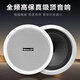 NEWMINE R15 ALTA DE ALTAJE DEL TECHO BLUETOOTH Amplificador de presión fija Broadcast Pública Home Sala de estar de la sala Comercial Storeador de antecedentes de fondo integrado Orador de techo oculto uno Drag Four