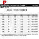 皮尔卡丹（pierre cardin）夏季新款丝光棉短袖男士加肥加大宽松t恤胖子薄款透气半袖体恤针 5012深灰 【丝光棉】 XL