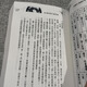 阳宅三要透析 高清完整版 刘贲 679页