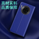 Shell Jazz Huawei Mate30pro Mobiltelefon Case Mate30 Protective Cover Lederhülle High-End-hochwertige Leder-Faltklasse mit Faltungsklasse Anti-Fall Fashion Light Luxus Geschäftsmodell Schutzhülle [Qingshan Dai] Flip Leder Hülle Huawei Mate30propro