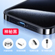 Suitable for Apple 15 dustproof plug, iphone15promax mobile phone plug, 15pro charging port, 15max socket metal, Apple 15promax dustproof plug, a set of mysterious black M