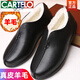 Cartelo Old Pékin Coton Chaussures Chaussures pour hommes Hiver plus Velvet Le cuir laine de papa's Chaussures chaudes en cuir intégré vieil homme de coton pour hommes M9766 [noir] laine épaissie 39