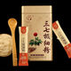 Yunnan Qidan [Entreprise répertoriée] Qidan Golden Can Panax Notoginseng Powder Wenshan Panax Notoginseng Powder 120g Gift toniany Yunnan Qidan Panax Notoginseng Powder Salvia Miltiorrhiza Powder Hawthorn Powder Qidan Dan Salvia Miltiorrhiza Powder 1 Box Box