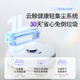 Yunjing (NARWAL) [National Subsidy] Sweeping Robot J4 sweeping, mopping, washing and drying integrated automatic cleaning dust and floor washing machine suction and mopping fully automatic vacuum cleaner mopping machine floor cleaning robot J4 enhanced version-water version