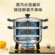 SUPOR Steamer Really Fresh Stainless Steel Double-layered Bottom Steamer Fish Pot Soup Pot Steamer Free Steaming Sheet EZ26BS12