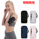 Zi Jiafu wrist mobile phone bag running mobile phone arm bag outdoor mobile phone bag men and women universal arm strap sports mobile phone arm sleeve black