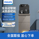 飞利浦（PHILIPS）茶吧机全自动智能冷热饮水机下置水桶客厅一体机 4867 暖灰色 冰热