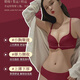 Langsha zodiac year bra set red wedding small breasts push-up no rims for the year of the horse, side breast bra underwear for women 34
