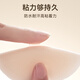 Bai Qixin breast patch, wedding dress, women's summer anti-slip, anti-bump, thin, anti-shine, traceless silicone bra patch, chest patch, glued solid 8cm